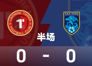 Hiệp 1 China League One: Bangben Yiyu thực hiện nhiều pha nguy hiểm, Liaoning Ironman 0-0 Nantong Zhiyun