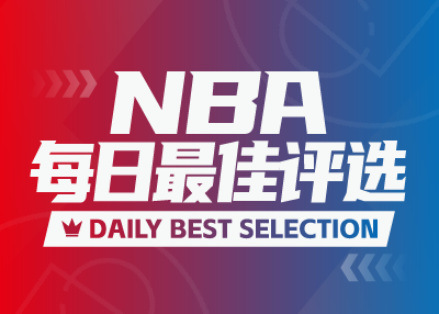NBA Daily Best: Mitchell ghi 46 điểm cao nhất mùa, Doncic 35+9+13