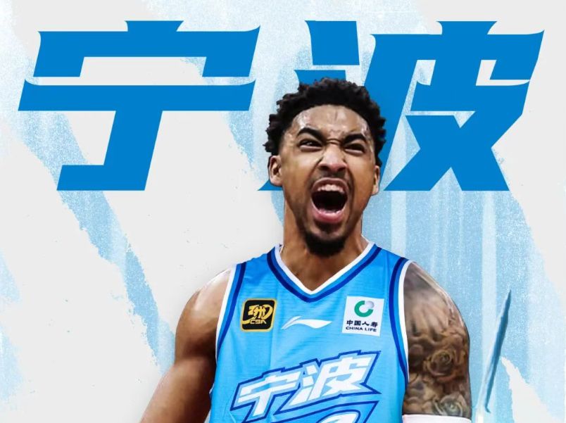 Đội bóng rổ nam Ninh Ba đã chính thức công bố việc ký hợp đồng với Kenyon Martin Jr., người đạt trung bình 12,7 điểm mỗi trận khi còn chơi cho Rockets.